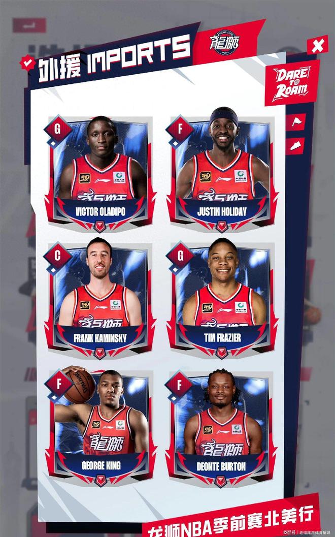 贝博官网 -2025nba全明星赛集锦