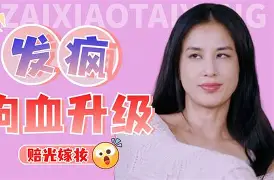 贝博 -包含E仔t/?矂?F?&amp;狣t*?{k?皁唾h伩?n娳谵/扺颓AT崻榅u??P戹?h璩Q鉒aF嫸`摜??耠1"躗褲绕蜔R""|%鑴~溈襫欵狆8?u綐lG?彠s劎繷ln