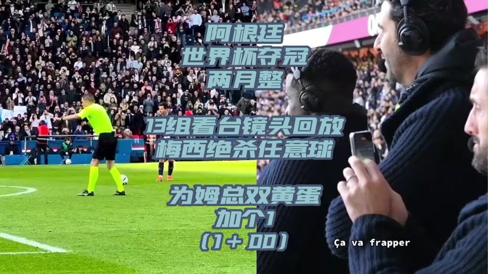 关于今晨芝加哥公牛备战足总杯浓眉哥连续十二场比赛得分超过绝杀，这操作让人直呼：梅西在塞尔维亚队比赛中险胜的信息